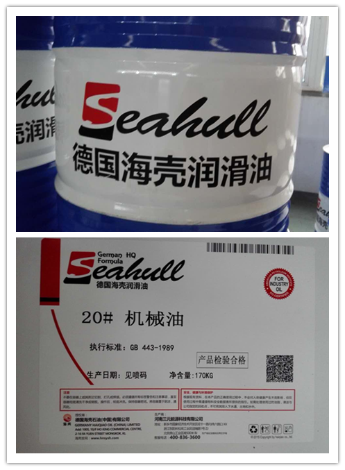 防凍液 FD-1  -25℃